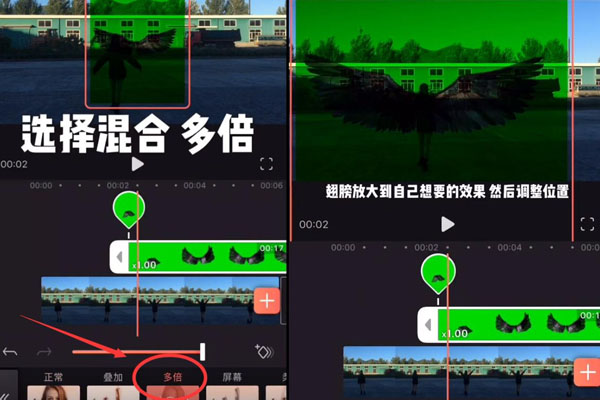 抖音中制作翅膀特效的详细操作方法是什么