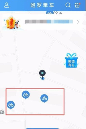 哈罗单车app中使用预约用车的具体操作流程是什么