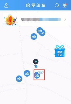 哈罗单车app中使用预约用车的具体操作流程是什么