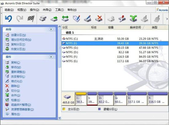 win7电脑无损分区的操作过程是什么