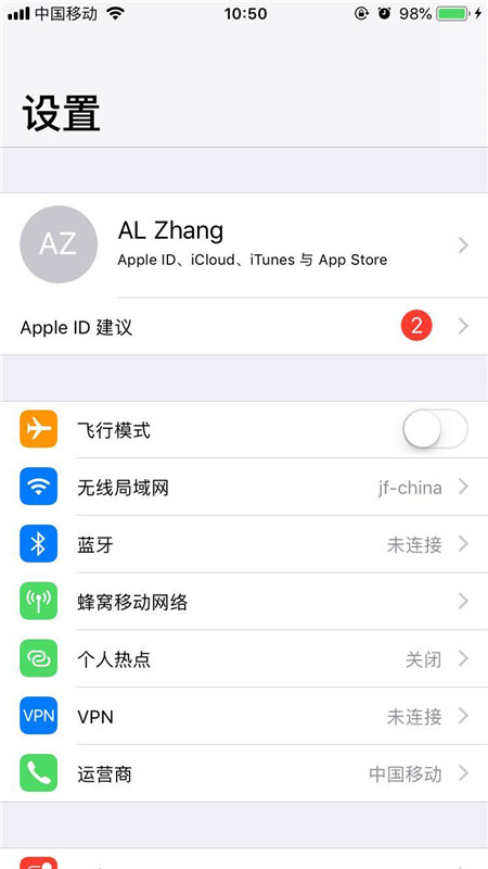 iphonexs怎么设置屏幕常亮