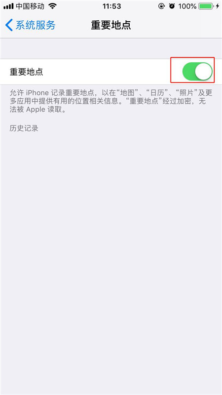 苹果xs怎么查去过的地方