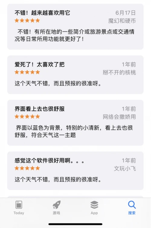 小牛互娱公司的破局思维：善于聆听-勇于开拓