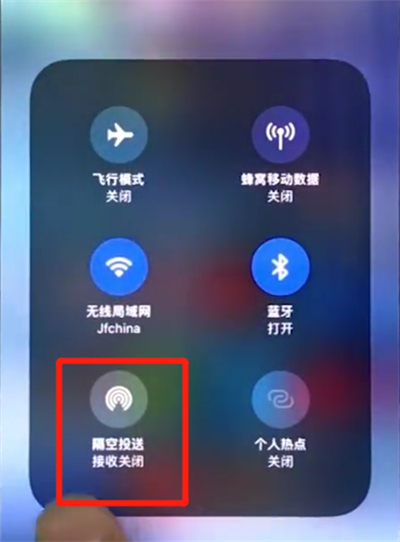 苹果xs怎么打开airdrop