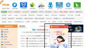 360安全浏览器中看直播的具体操作流程是什么