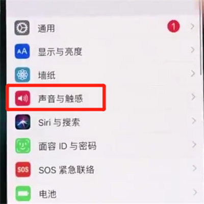 iphonexs怎样设置铃声