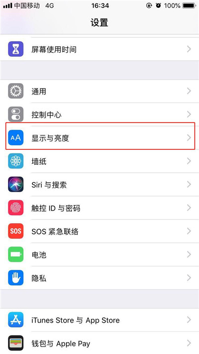 iphonexs怎么设置字体大小