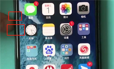 iphonexs重启方法