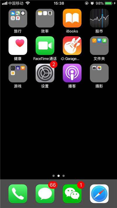 iphonexs时间怎么设置