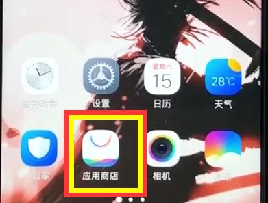 vivoz1怎么更新系统