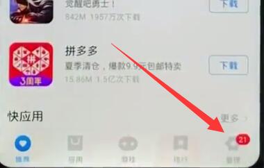 vivoz1怎么更新系统