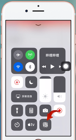 苹果手机二维码扫描器在哪