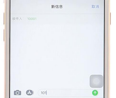 中国电信app中查询话费流量的具体操作步骤是