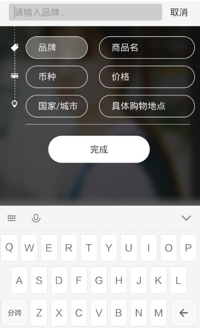 小红书中商家入驻的具体操作流程是什么