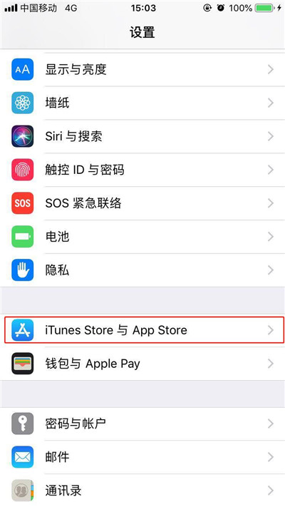 iphone关闭应用评分