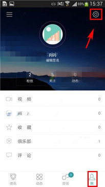 麦潮app中更改角色的具体操作流程是什么