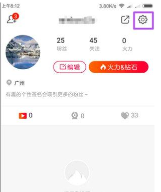 火山小app中设置禁止下载的具体操作流程是什么