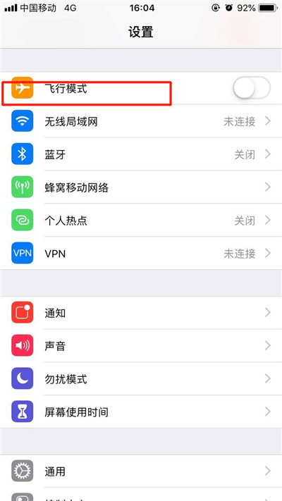 iphonexs如何连接蓝牙耳机