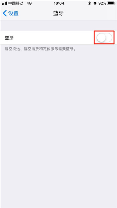 iphonexs如何连接蓝牙耳机