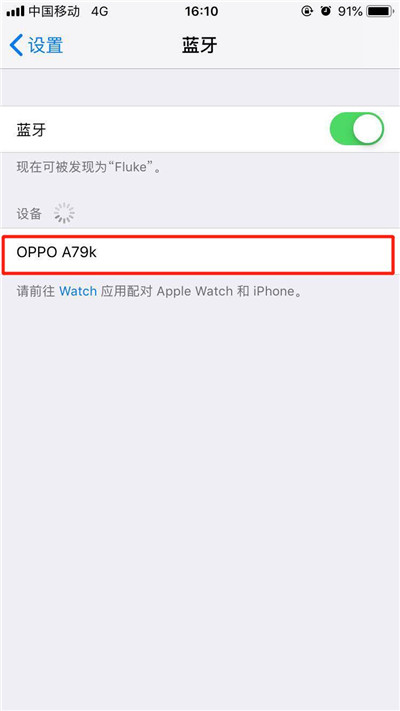 iphonexs如何连接蓝牙耳机