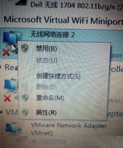 win7无internet访问怎么办