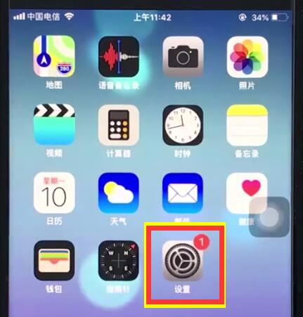 ios12中将垃圾短信屏蔽的具体操作步骤是