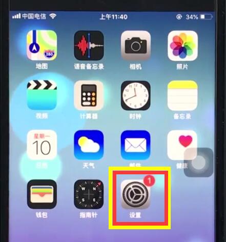 ios12中消除噪声的具体操作流程是什么