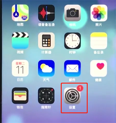 ios12中缓解卡顿的具体操作方法是