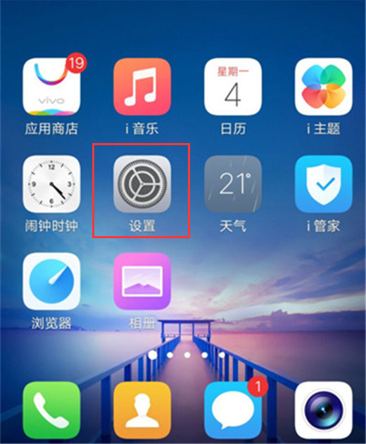 vivox23连接电脑的详细操作步骤是什么