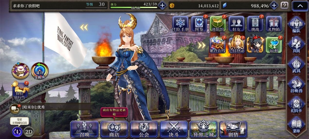 FFBE幻影战争前期角色培养推荐