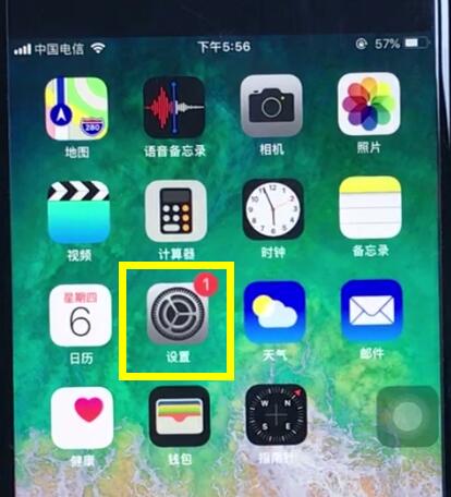 ios12中设置小圆点的具体操作步骤是