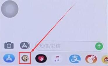 苹果怎么发动态表情短信
