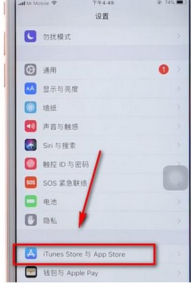 iphone中将评论弹窗关掉的具体操作步骤是什么