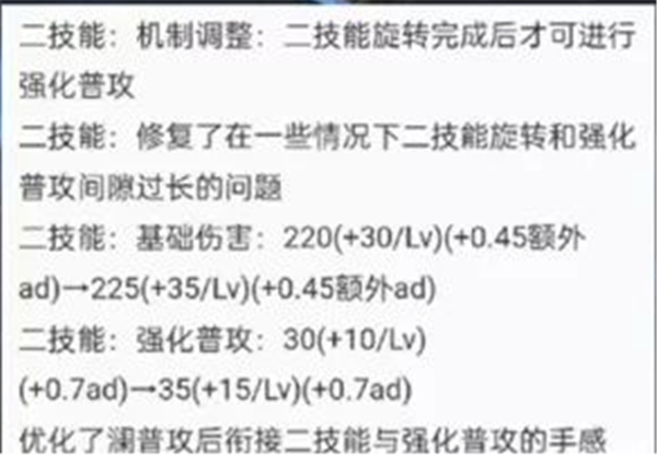 王者荣耀s24什么时候更新及更新内容