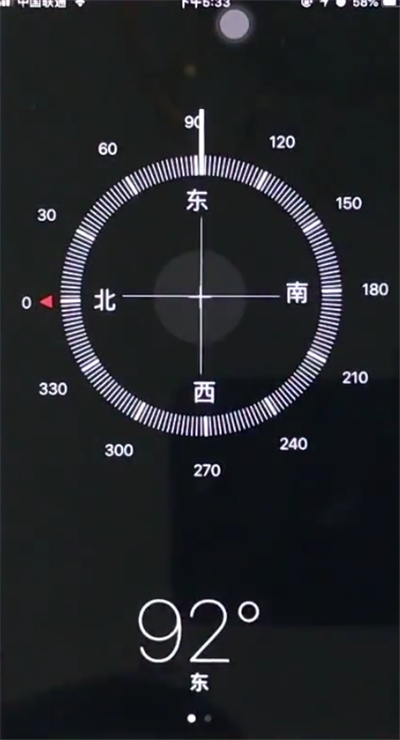 在苹果6plus里使用指南针的操作过程是什么