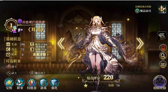 ffbe幻影战争开服抽哪个池子