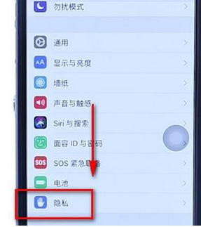 iphone如何关闭常去地点