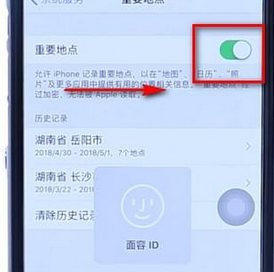 iphone如何关闭常去地点