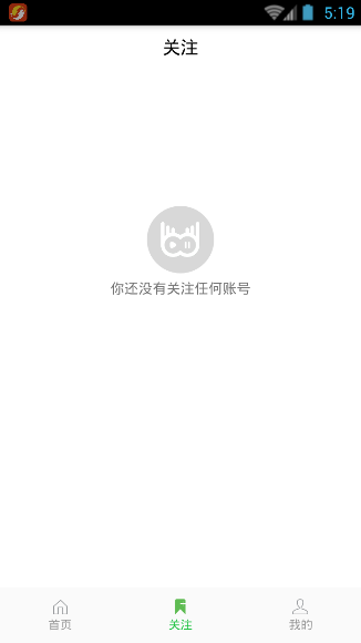 看了吗app的使用教程分享