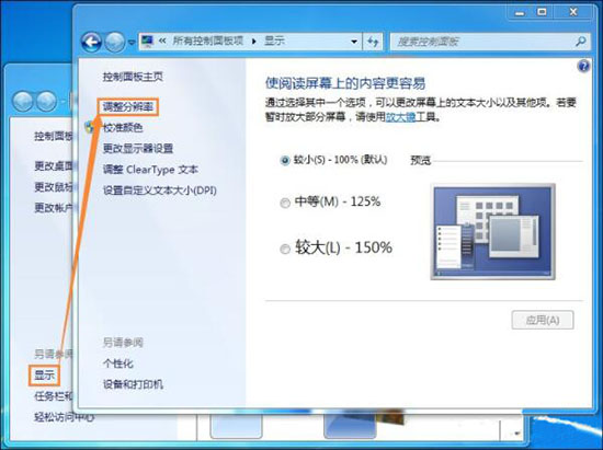 win7显卡硬件加速怎么开启