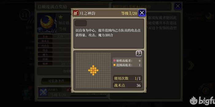 FFBE幻影战争国服新手阵容培养推荐