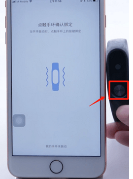 苹果手机如何连接小米手环?