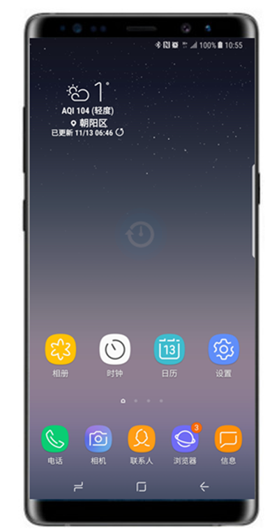 三星note9怎么换主题