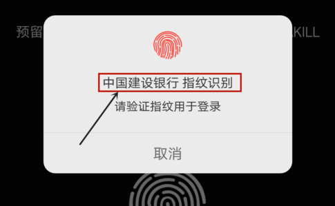 建行信用卡app怎么提升额度