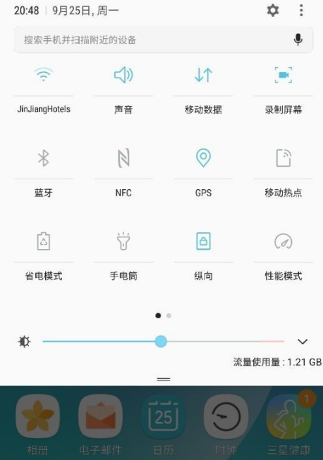 360n7lite怎么录屏