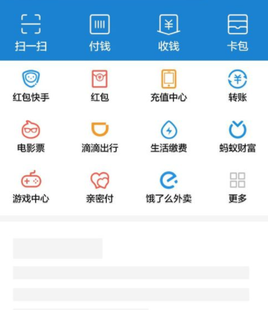 如何取消支付宝芝麻信用授权