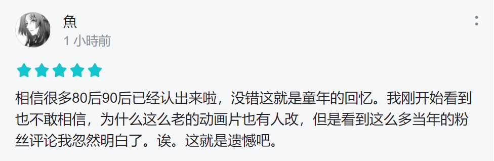 上线仅一天，漫改卡牌游戏《魔神英雄传》还原度收获一致好评