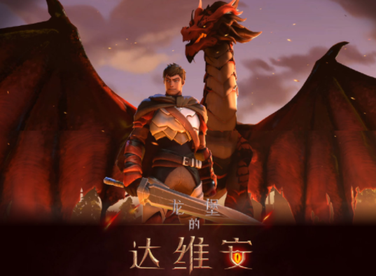 DOTA2天陨旦勇士令状奖励详细介绍