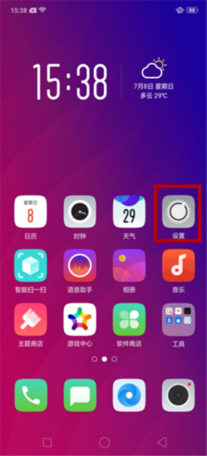 oppor17怎么找小欧