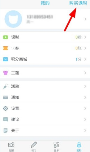 学霸君怎么收费的